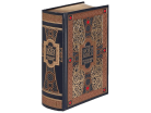 Holy Bible KJV Collector's Edition