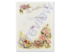 Wedding Certificate - Vintage Floral 1 Certificate